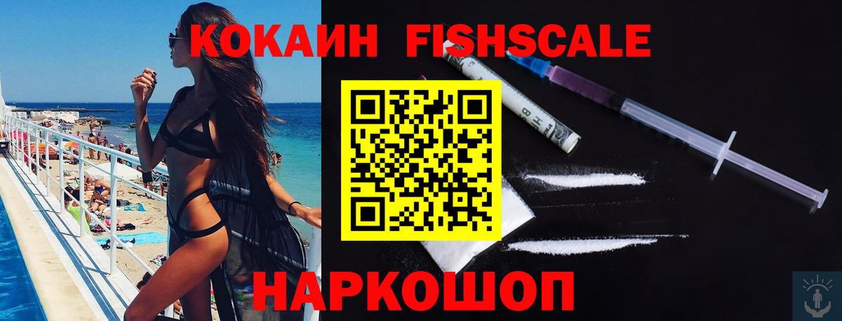 КОКАИН Эквадор Кимовск