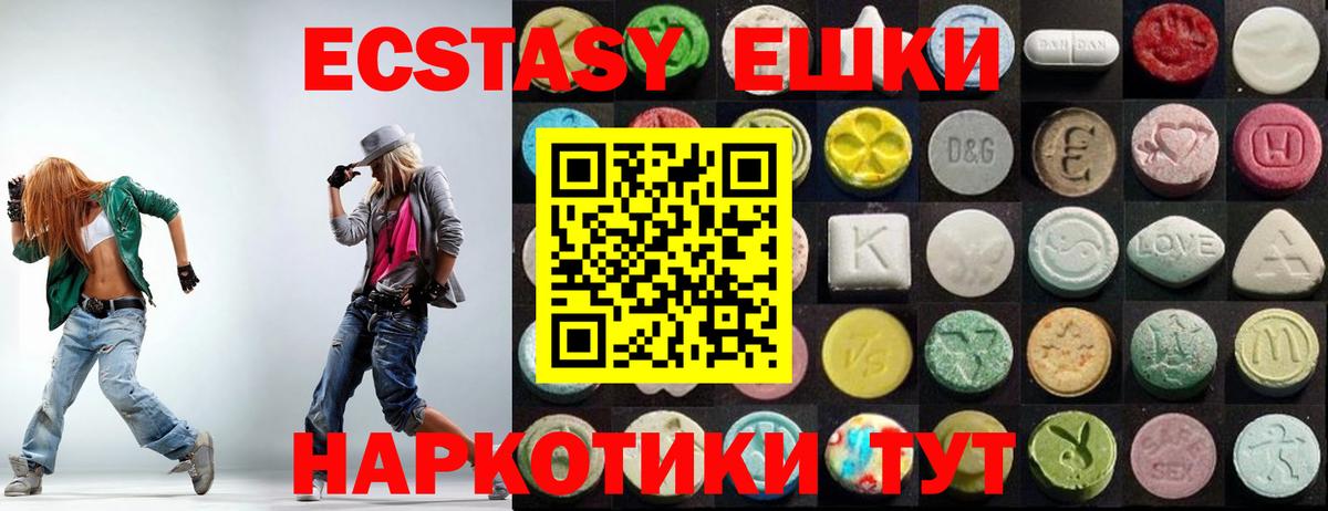 ЭКСТАЗИ Дубай Кимовск