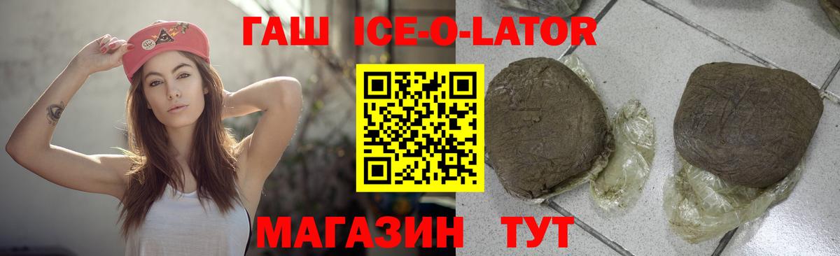 ГАШИШ  Вход с VPN  Альфа ПВП СК   Каннабис  КЕТАМИН  Кимовск  ГЕРОИН  КОКАИН  Гашиш  Меф МЯУ МЯУ  