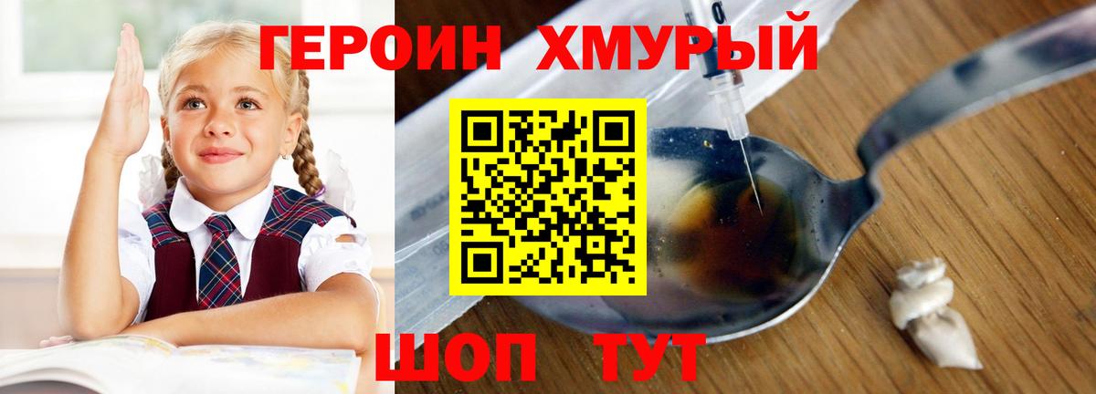 Героин Афган  Вход с VPN  Кимовск 