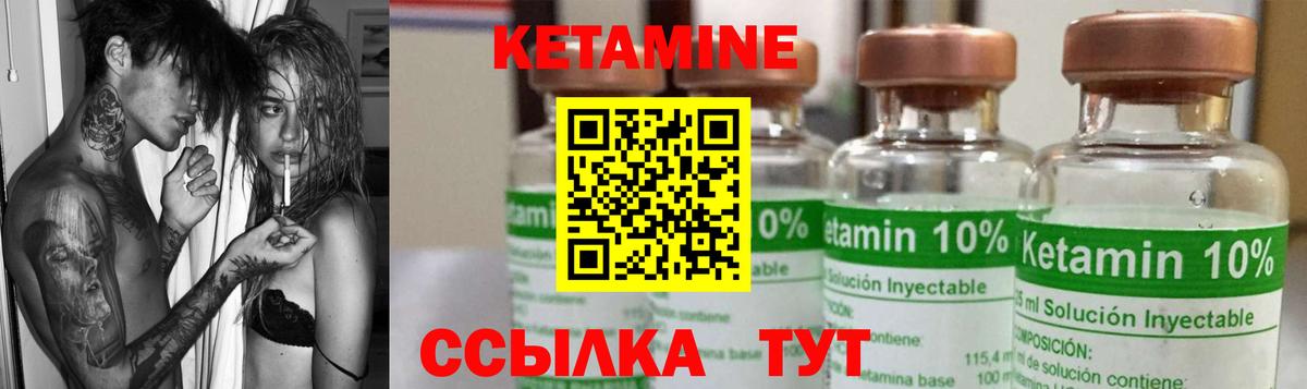 Кимовск  КЕТАМИН VHQ  КЕТАМИН VHQ  kraken ССЫЛКА  Вход с VPN 