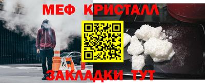 круглые Волжск