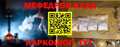 шишки Волжский