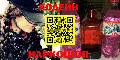 шишки Волжский