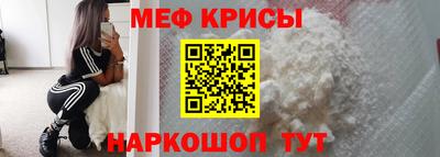 mdma Волгодонск