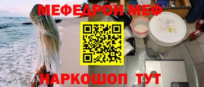 шишки Волжский