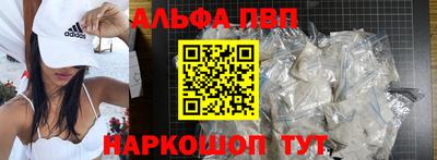 круглые Волжск