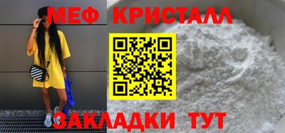 круглые Волжск