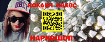 mdma Волгодонск