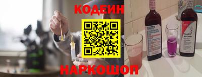 альфа пвп Ковров