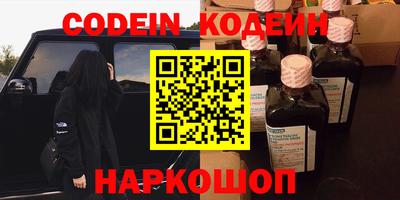 круглые Волжск