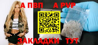 круглые Волжск