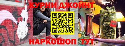 шишки Волжский