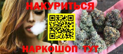 шишки Волжский