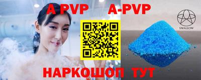 круглые Волжск