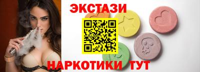 mdma Волгодонск