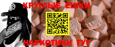 шишки Волжский