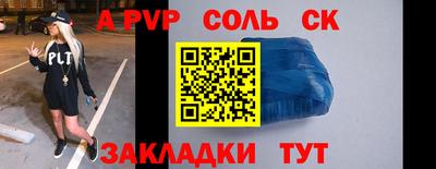 шишки Волжский