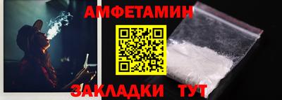 шишки Волжский
