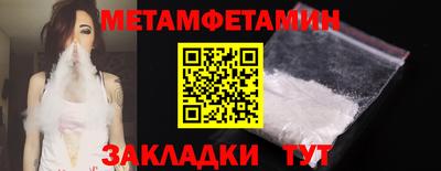 круглые Волжск