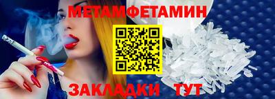 круглые Волжск