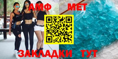 mdma Волгодонск