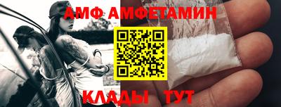 шишки Волжский