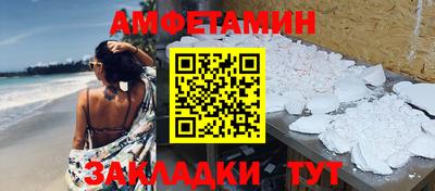 шишки Волжский