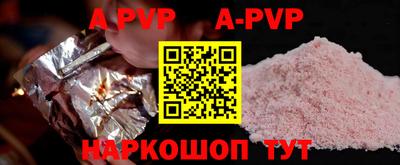 mdma Волгодонск