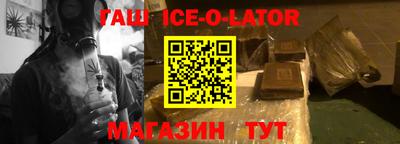 круглые Волжск