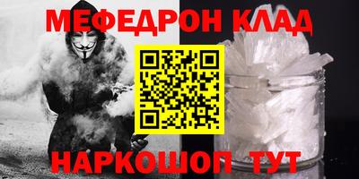 mdma Волгодонск