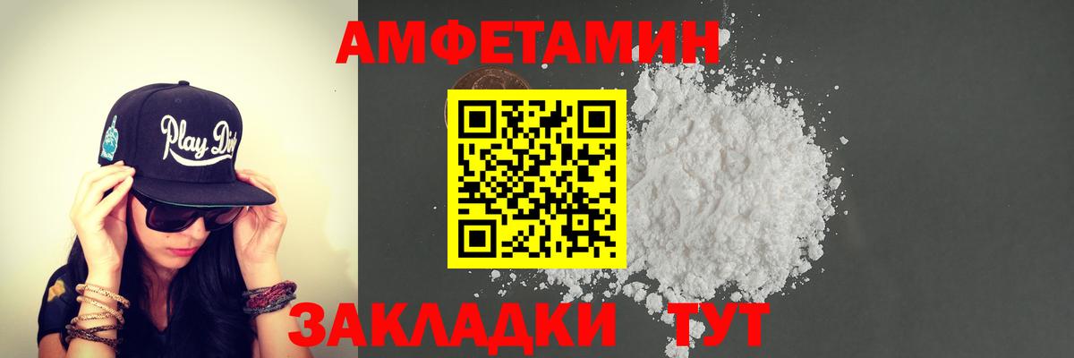 Кимовск  Первитин мет  МЕТАМФЕТАМИН  Вход с VPN  Первитин мет 
